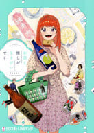 お酒と推しが生きがいです / tapon