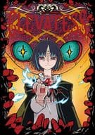 クレバテス 魔獣の王と赤子と屍の勇者(4) / 岩原裕二