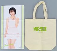 船木結(アンジュルム) #おうちでハロショ スペシャル企画 グッズセット(B) Hello! Projectオフィシャルショップ予約限定