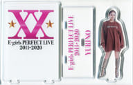 YURINO(私服ver.) アクリルスタンド 「E-girls PERFECT LIVE 2011 2020」