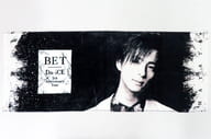 和田颯 スポーツタオル 「Da-iCE 5th Anniversary Tour -BET-」 a-i会員限定グッズ