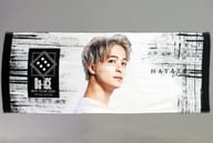 和田颯 スポーツタオル 「Da-iCE BEST TOUR 2019」a-i会員限定グッズ
