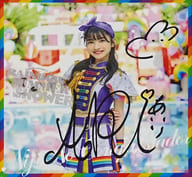 [単品] 蛭田愛梨(虹のコンキスタドール) キンクリ堂限定直筆サイン入り7inchソロ外箱 「CD RAINBOW SUMMER SHOWER Special Limited盤」 キンクリ堂完全受注生産グッズセット同梱品
