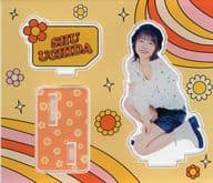 内田秀 アクリルスタンドC(衣装：帽子) オフィシャルファンクラブグッズ