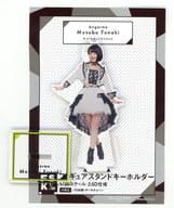 船木結(アンジュルム) 卒業記念フィギュアスタンドキーホルダー(キソクタダシクウツクシク) Hello! Projectオフィシャルショップ限定