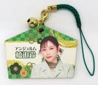 橋迫鈴(アンジュルム) 絵馬ストラップ 「モバガチャ Hello! Project 2024 Winter ～THREE OF US～ オフィシャルオンラインガチャ」 レア景品