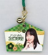 為永幸音(アンジュルム) 絵馬ストラップ 「モバガチャ Hello! Project 2024 Winter ～THREE OF US～ オフィシャルオンラインガチャ」 レア景品