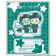 カゲヤマ×ハローキティ デフォルメ ver. アクリルスタンド 「ヨシモト∞ホール×ハローキティ」