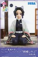 胡蝶しのぶ 「鬼滅の刃」 ちょこのせプレミアムフィギュア“胡蝶しのぶ”-柱稽古編-