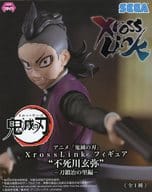 不死川玄弥 「鬼滅の刃」 Xross Linkフィギュア“不死川玄弥”-刀鍛冶の里編-