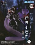 伊黒小芭内 「鬼滅の刃」 Xross Linkフィギュア“伊黒小芭内”-柱稽古編-