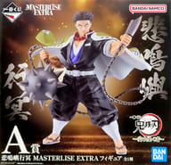悲鳴嶼行冥 「一番くじ 鬼滅の刃 ～受け継ぐ者～」 MASTERLISE EXTRA A賞 フィギュア