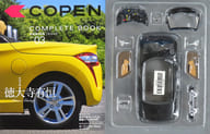 1/18 Copen Robe ボディ内装(ブラック/ブラウン) 「COPEN COMPLETE BOOK vol.03」 [R-03-001]