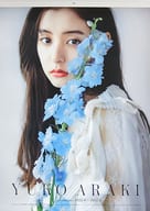 新木優子 2021.4-2022.3 オフィシャルカレンダー(ポスターカレンダー)