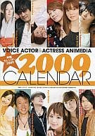 声優カレンダー2009 声優アニメディア2009年1月号付録 