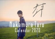 [直筆サイン入り/単品] 壁掛けカレンダー 「中村太郎 2020年度 壁掛けカレンダー＆卓上カレンダー」 同梱品