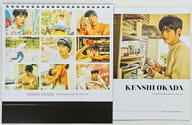 岡田健史 カレンダー 2020.04‐2021.03 ローソンエンタテインメント限定2冊セット
