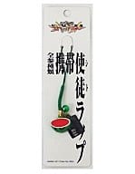 新世紀エヴァンゲリオン 携帯使徒ラップ  ストラップ スイカ、来日