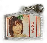 リンリン(モーニング娘。) 「ハロプロ コレクション絵馬チャーム」 2009年Hello! Projectオフィシャルショップ限定