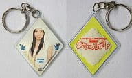 [単品] 須藤茉麻(Berryz工房) キーホルダー 「Hello! Project 2010 WINTER ～歌超風月～シャッフルデート」 オフィシャルショップ限定