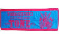 東方神起 スポーツタオル(マゼンダ) 「TOHOSHINKI 5th LIVE TOUR 2012 ～TONE～」 セブンネット限定