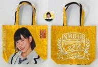 渡辺美優紀(NMB48) 推しビッグトート(缶バッジ付) famima.com限定