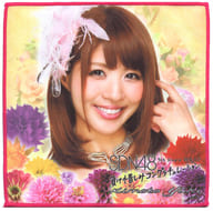 木本夕貴(SDN48) メンバー推しタオル 「負け惜しみコングラチュレーション 劇場盤 発売記念握手会」