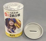 [単品] 入山杏奈 場空缶vol.5(場面の空気缶) 「神の手×第6回AKB48紅白対抗歌合戦」