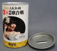 [単品] 宮脇咲良(HKT48) 場空缶vol.5(場面の空気缶) 「神の手×第6回AKB48紅白対抗歌合戦」