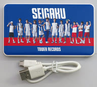 青学 モバイルバッテリー 「ミュージカル『テニスの王子様』3rd シーズン × タワーレコード」