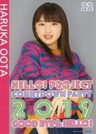 コレクションピンナップポスター No.22 太田遥香(アンジュルム) 「Hello! Project COUNTDOWN PARTY 2019 ～GOOD BYE＆HELLO!～」