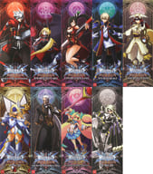 両面ポスター9枚セット 集合 「BLAZBLUE CONTINUUM SHIFT II」