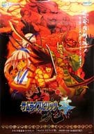 B2販促ポスター メインビジュアル 「NEOGEOソフト サムライスピリッツ零」