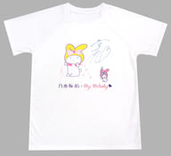 生田絵梨花 デザインTシャツ ホワイト Mサイズ 「乃木坂46×マイメロディ」 セブンイレブン限定