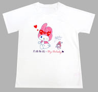 星野みなみ デザインTシャツ ホワイト Mサイズ 「乃木坂46×マイメロディ」 セブンイレブン限定