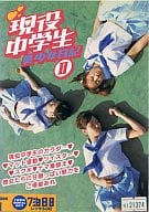 オムニバス/2現役中学生美少女日記