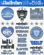 三代目J Soul Brothers BLUE PLANET TATTOOシール 「三代目J Soul Brothers LIVE TOUR 2015“BLUE PLANET”」