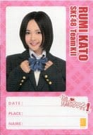 加藤るみ(SKE48) パス風ステッカー 「賛成カワイイ!」 発売記念握手会グッズ