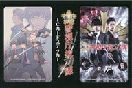 キービジュアル/イラスト ICカードステッカーセット(2枚組) 「舞台『警視庁抜刀課vol.1』」