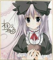 梱枝りこ 複製色紙 2011年 ラビットnetイベント配布品