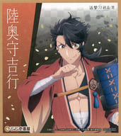 陸奥守吉行 描き下ろし色紙 「活撃 刀剣乱舞×カレーハウスCoCo壱番屋キャンペーン」 メニュー注文特典
