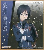薬研藤四郎 描き下ろし色紙 「活撃 刀剣乱舞×カレーハウスCoCo壱番屋キャンペーン」 メニュー注文特典