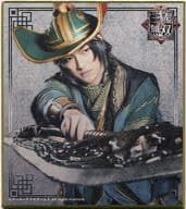 松村優(周倉) ランダムミニ色紙 「舞台『真・三國無双 赤壁の戦い』」