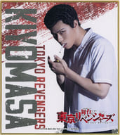 桜庭大翔(清水将貴) ミニ色紙 「DMMスクラッチ! 舞台『東京リベンジャーズ』」 D-8賞