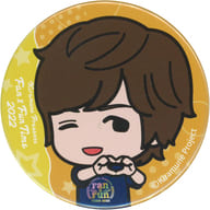 浪川大輔 缶バッジ(腰上) 「Kiramune Presents Fan×Fun Time 2022」