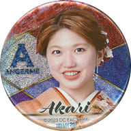 竹内朱莉(アンジュルム) 缶バッジ スペシャルver. 「モバガチャ ANGERME CONCERT 2023 BIG LOVE 竹内朱莉 FINAL LIVE『アンジュルムより愛をこめて』」 ノーマル景品