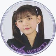 松本わかな(アンジュルム) メンバーソロビジュアル入り缶バッジ 「CD 美々たる一撃/うわさのナルシー/THANK YOU HELLO GOOD BYE」 楽天ブックス購入特典