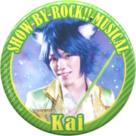 月岡弘一(カイ) 缶バッジ 「SHOW BY ROCK!! MUSICAL～唱え家畜共ッ!深紅色の堕天革命黙示録ッ!!～」