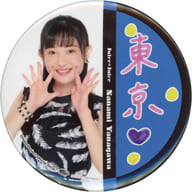 梁川奈々美(Juice=Juice) 東京限定缶バッジ 2017年Hello! Projectオフィシャルショップ東京秋葉原店限定