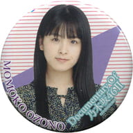 大園桃子 ランダム缶バッジ 「いつのまにか、ここにいる Documentary of 乃木坂46」